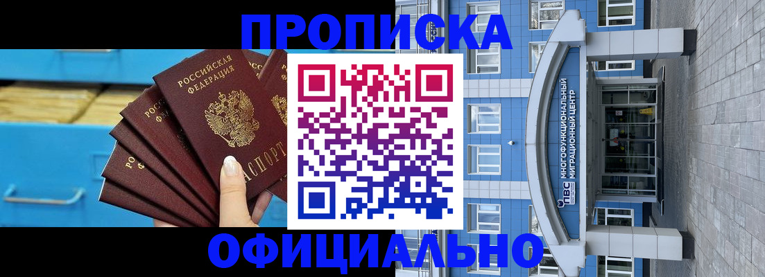 регистрация для дет. сада в Микуни