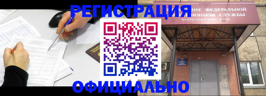 форма 3 в Микуни